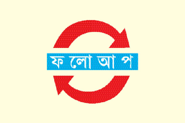 বিজিবির দুই মামলায় আসামি শতাধিক