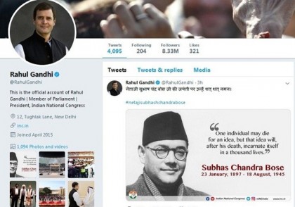 নেতাজীকে নিয়ে রাহুলের টুইট ঘিরে বিতর্ক ভারতে