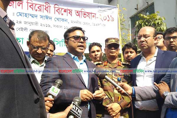 খাদ্যে ভেজালবিরোধী অভিযান আরও জোরদারের ঘোষণা সাঈদ খোকনের