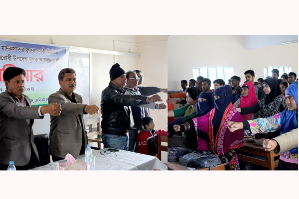 বাল্যবিবাহ ও নারী নির্যাতন রোধে শিক্ষক-শিক্ষার্থীদের শপথ 