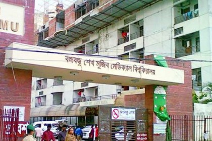 বঙ্গবন্ধু মেডিকেল বিশ্ববিদ্যালয়ে আনসারদের সঙ্গে নার্সদের সংঘর্ষ