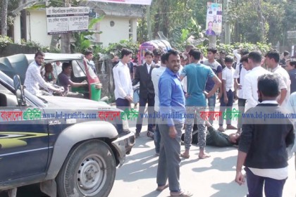 লক্ষ্মীপুরে পিকআপভ্যানের চাপায় স্কুল শিক্ষক নিহত, সড়ক অবরোধ