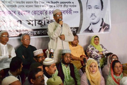 'বিএনপিকে বিভক্ত করার চক্রান্ত হচ্ছে'