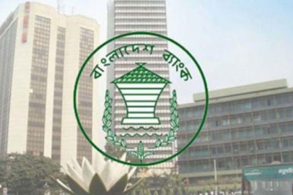 নতুন মুদ্রানীতি ঘোষণা ৩০ জানুয়ারি 