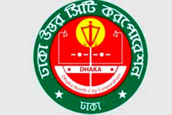 ঢাকা উত্তর সিটি নির্বাচনে মনোনয়ন ফরম তুললেন যারা