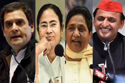 রাহুল-মমতা-মায়াবতী-অখিলেশরা এক হলেই মোদিকে হারানো সম্ভব