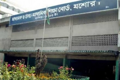 ‘অনুত্তীর্ণ’ ৬ পরীক্ষার্থী পেল জিপিএ-৫