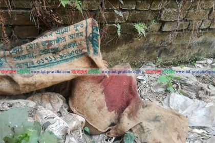 শ্রীপুরে বস্তার ভেতর যুবকের ৬ টুকরা দেহ