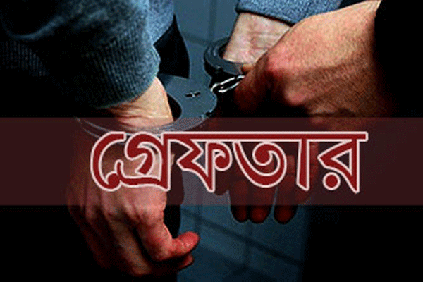 হলি আর্টিজান হামলার সর্বশেষ পলাতক আসামি গ্রেফতার