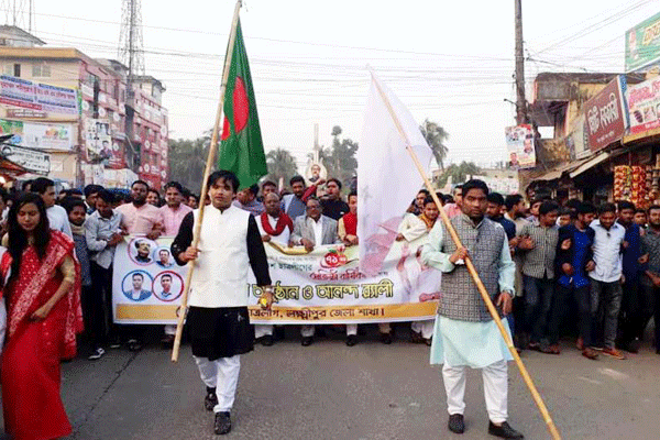 লক্ষ্মীপুরে ছাত্রলীগের ৭১তম প্রতিষ্ঠা বার্ষিকী উদযাপন