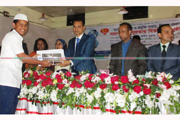 হবিগঞ্জে বিজ্ঞান মেলায় বিজয়ীদের পুুরস্কার বিতরণ