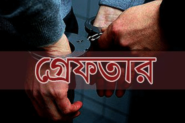 নারায়ণগঞ্জে কিশোরী ধর্ষণের দায়ে নির্মাণ শ্রমিক গ্রেফতার