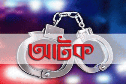 রাজধানীতে ফেনসিডিলসহ নারী মাদক ব্যবসায়ী আটক