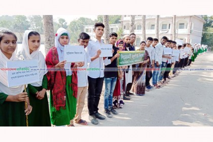 উত্যক্তের প্রতিবাদ করা সহপাঠীকে কুপিয়ে আহত, মানববন্ধন