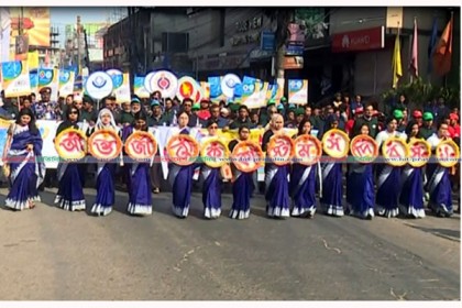 কাস্টমস দিবস উপলক্ষে সিলেটে বর্ণাঢ্য শোভাযাত্রা