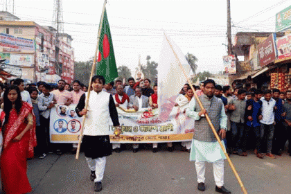 লক্ষ্মীপুরে ছাত্রলীগের ৭১তম প্রতিষ্ঠা বার্ষিকী উদযাপন