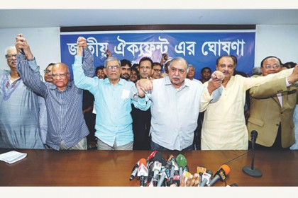 গণভবনে ঐক্যফ্রন্ট নেতাদের প্রধানমন্ত্রীর ‘দাওয়াত’
