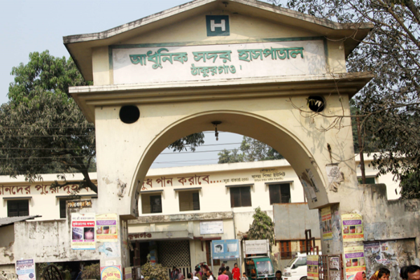ঠাকুরগাঁও সদর হাসপাতালে ভুয়া সার্টিফিকেট কেনাবেচার হিড়িক!
