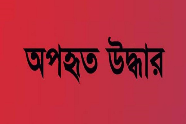 গলাচিপায় অপহৃত স্কুলছাত্রী গৌরনদীতে উদ্ধার