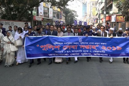 পুলিশ সেবা সপ্তাহ উপলক্ষে বরিশালে বর্ণাঢ্য র‌্যালি