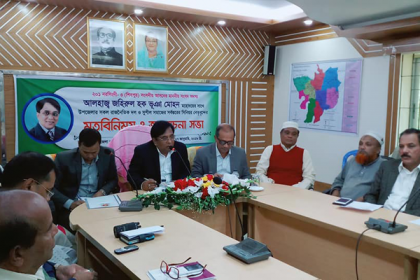 শিবপুরের উন্নয়ন কর্মকাণ্ড বাস্তবায়নে আলোচনা সভা 