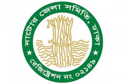 ঢাকাস্থ নাটোর জেলা সমিতির উৎসব শুক্রবার