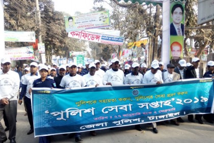 পুলিশ সেবা সপ্তাহ উপলক্ষে টাঙ্গাইলে বর্ণাঢ্য র‌্যালি

