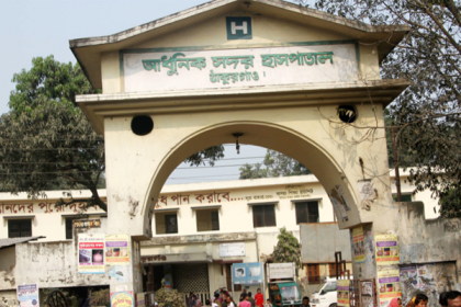 ঠাকুরগাঁও সদর হাসপাতালে ভুয়া সার্টিফিকেট কেনাবেচার হিড়িক!