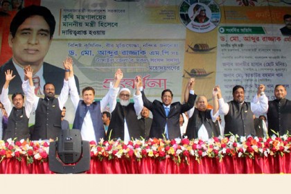 টাঙ্গাইলে অর্থনৈতিক জোন ও আধুনিক বাস টার্মিনাল হবে: কৃষিমন্ত্রী