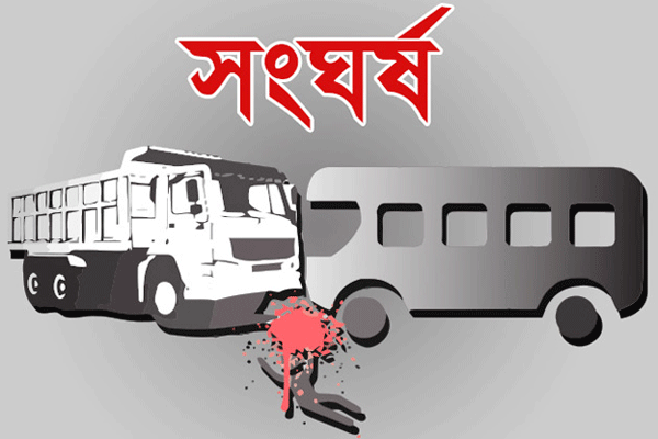 ত্রিশালে বাস-ট্রাক ত্রিমুখী সংঘর্ষে নিহত ২, আহত ২১