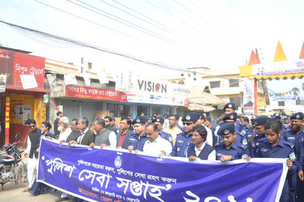 নেত্রকোনায় পুলিশ সপ্তাহ উপলক্ষে র‌্যালি

