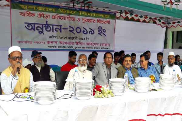 মুলজান বিদ্যালয়ের বার্ষিক ক্রীড়া প্রতিযোগিতা অনুষ্ঠিত