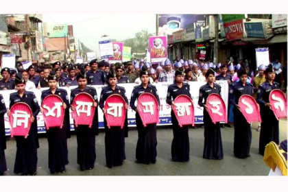 নোয়াখালীতে নানা কর্মসূচিতে পালিত হচ্ছে পুলিশ সেবা সপ্তাহ