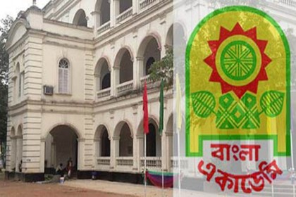 বাংলা একাডেমি সাহিত্য পুরস্কার পেলেন যারা