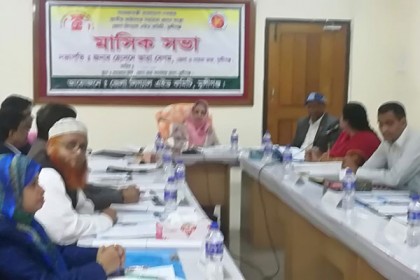 মুন্সীগঞ্জ জেলা লিগ্যাল এইড কমিটির মাসিক সভা   

