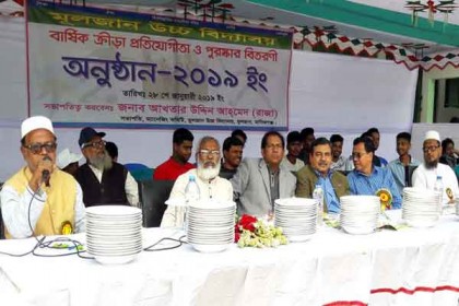 মুলজান বিদ্যালয়ের বার্ষিক ক্রীড়া প্রতিযোগিতা অনুষ্ঠিত