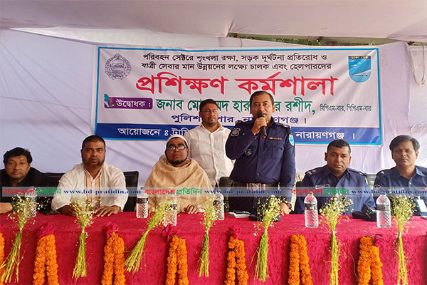 চালক-হেলপারদের সচেতনতা লক্ষ্যে ট্রাফিক পুলিশের কর্মশালা