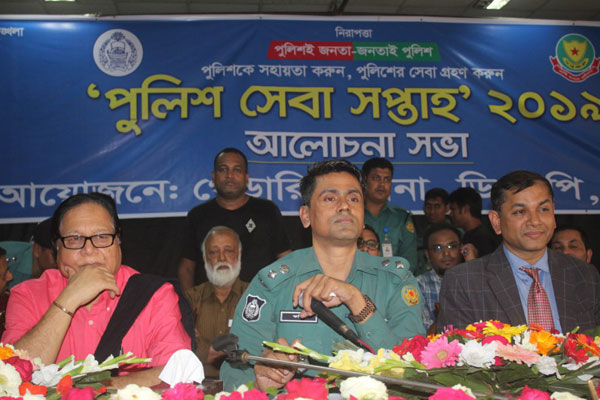 পুলিশ সেবা সপ্তাহ’ উপলক্ষে গেন্ডারিয়ায় শোভাযাত্রা ও সভা