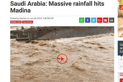 ভারী বর্ষণে ডুবে গেছে মদিনার রাস্তা-ঘাট