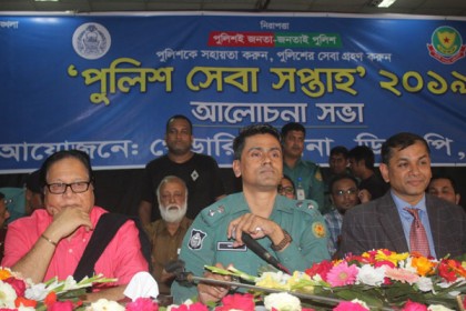 পুলিশ সেবা সপ্তাহ’ উপলক্ষে গেন্ডারিয়ায় শোভাযাত্রা ও সভা