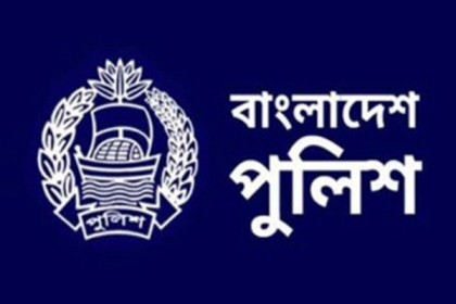 পুলিশ পদক পেলেন ৩৪৯ কর্মকর্তা