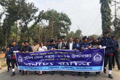 নাটোরে পুলিশ সেবা সপ্তাহ উপলক্ষে র‌্যালি