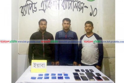 সিদ্ধিরগঞ্জে ২১শ' পিস ইয়াবাসহ আটক ৩