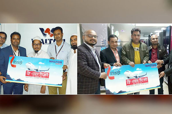ওয়ালটন স্মার্টফোন কিনে এয়ার টিকিট পেলেন দুজন