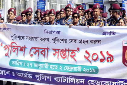 এপিবিএন পুলিশ সেবা সপ্তাহ পালন
