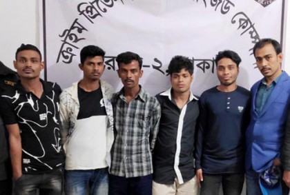 বাণিজ্যমেলা কেন্দ্রিক ছিনতাইকারী চক্রের ৬ সদস্য আটক