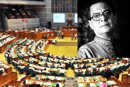 সংসদে সৈয়দ আশরাফের নামে শোক প্রস্তাব গ্রহণ