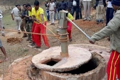 ‘ডাইনি’ অপবাদ দিয়ে চার সন্তানসহ মাকে হত্যা!