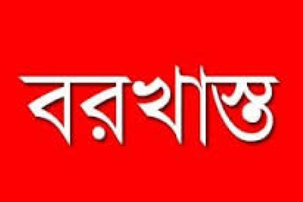 খুলনায় ডিবি’র এসআই বরখাস্ত