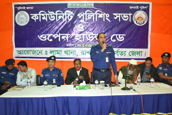 ‘পুলিশ সেবা সপ্তাহ’ উপলক্ষে লামায় আলোচনা সভা